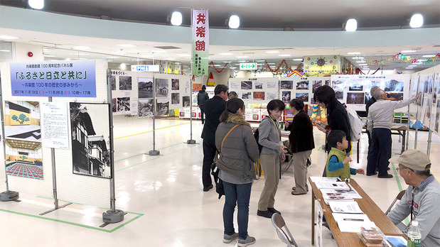 共楽館パネル展