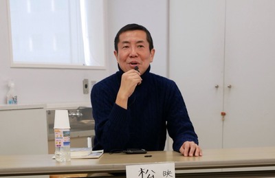 松村克弥監督