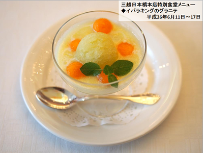 藤原浩氏のプレゼン資料から提供を受けました