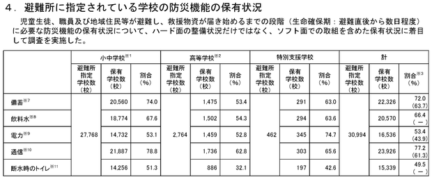 1101c242-s.png
