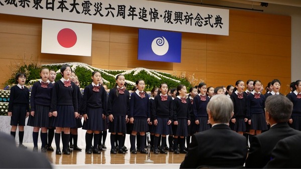 東日本大震災六周年の追悼・復興祈念式典
