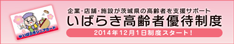 141201banaer
