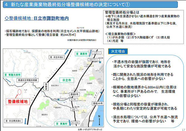 210806sanpai10