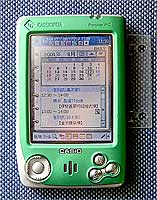 ＰＤＡ（カシオペアE-700）