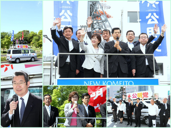 茨城県議会公明党街頭議会報告