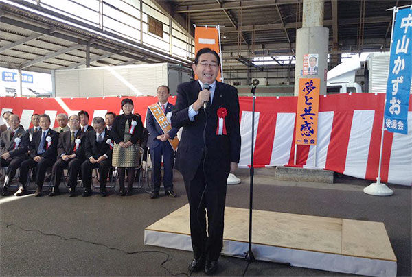 龍ヶ崎市長選・中山一生候補の出陣式で来賓挨拶