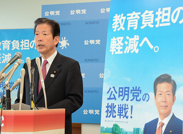 重点政策を発表する山口代表