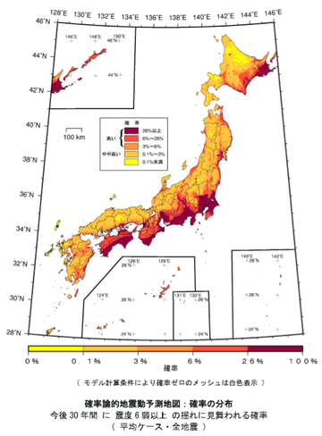 全国地地震予測地図２０１８