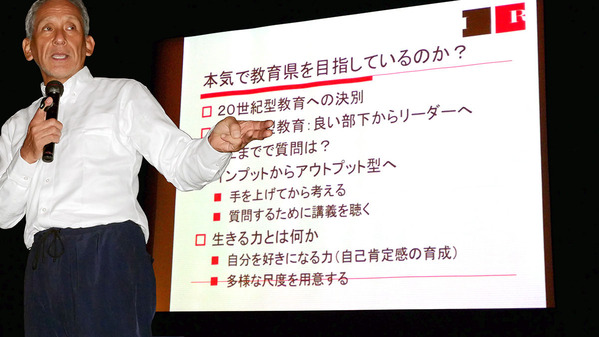 米倉教授
