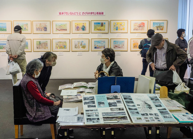 絵本「だいえんとつとさくらのまち」 原画展