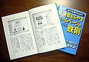 2034b585.jpg
