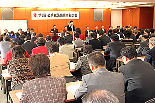 盛大に開催された公明党茨城県本部大会