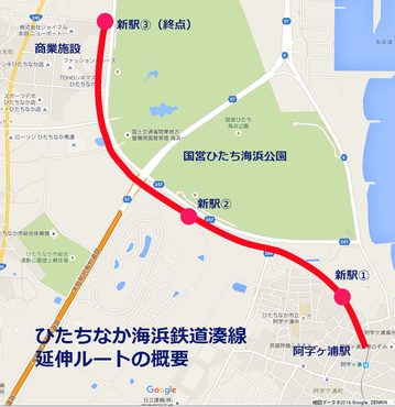 ひたちなか海浜鉄道延伸想定図
