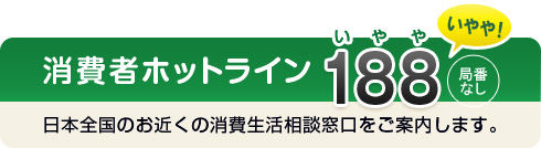 連絡先