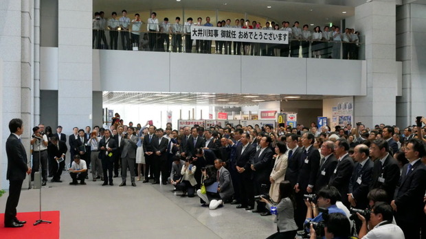 大井川新知事初登庁