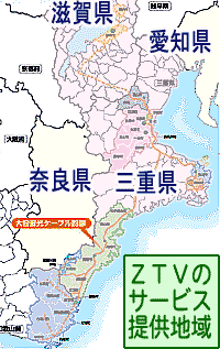 030101ztv_aria