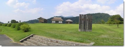 つくば市平沢官衙遺跡.jpg つくば市平沢官衙遺跡.jpg