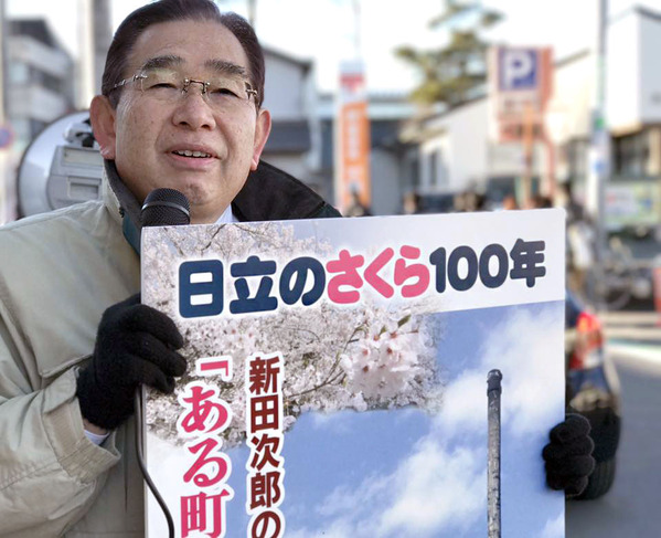 ある町の高い煙突映画化の支援を呼びかける井手よしひろ県議