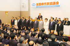 公明党全国代表協議会