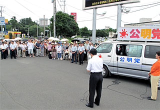 鹿嶋市内での街頭演説