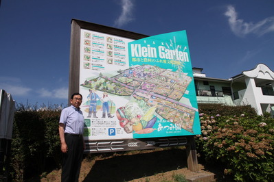 山梨県北杜市視察
