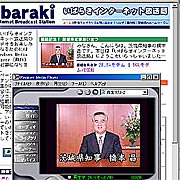原子力防災訓練の模様をリアルタイムで中継した県のインターネット放送局