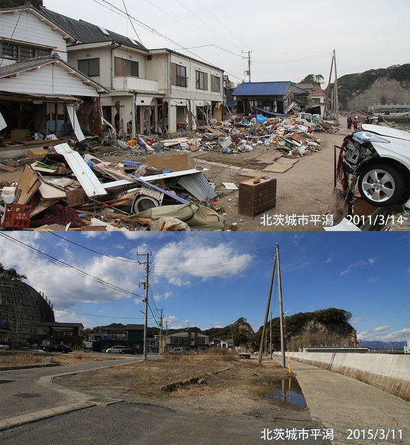 北茨城市平潟