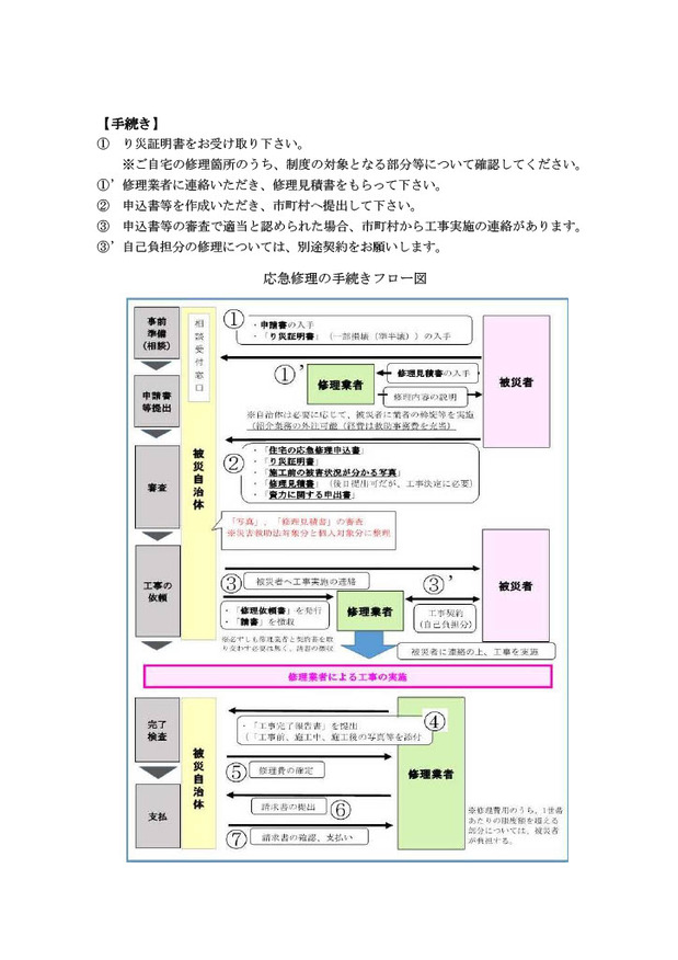 1728223938434-f19cdd7b-0f75-49b8-b090-aaa7091e898f_2