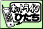 000810i-mode