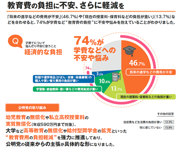 3c173317-s.png