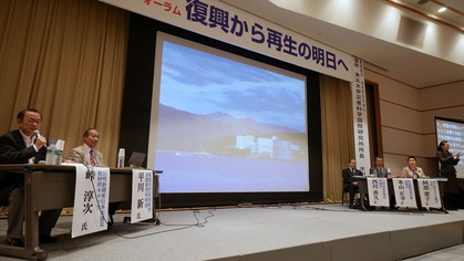 東日本大震災から３年、公明党公開フォーラム