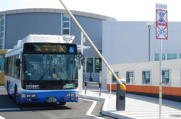 日立BRT