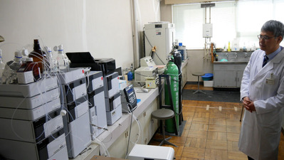 茨城県工業技術センター