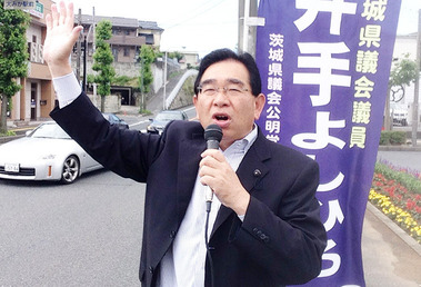 井手よしひろ県議の県議会報告