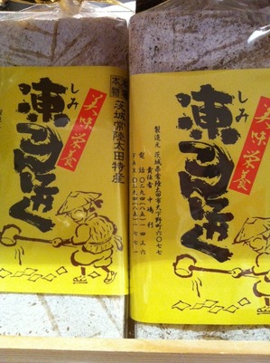 凍みこんにゃく