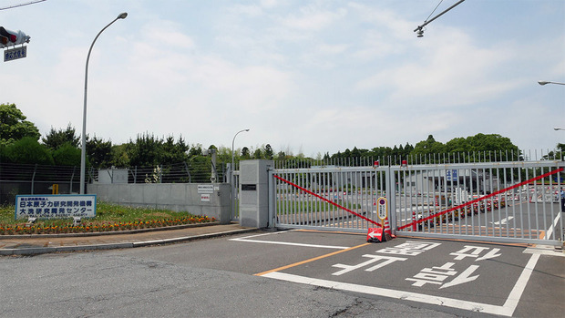 日本原子力研究開発機構
