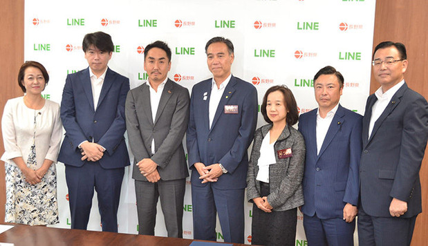 長野県では公明党がＬＩＮＥ活用を提案
