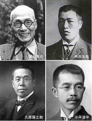 関右馬允
