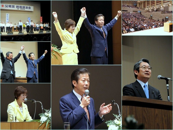土浦、つくばで時局講演会