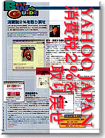 970328yahoo