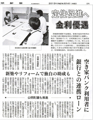 150604news