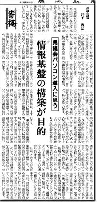 020513news
