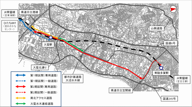 ひたちＢＲＴ２期工事