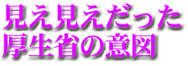 981005sai_4