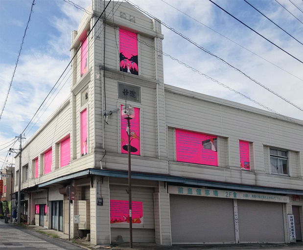 茨城県北芸術祭・常陸太田市鯨が丘商店街