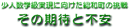 99small_op