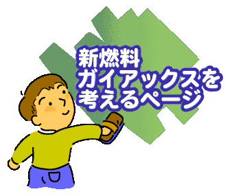 5ea0ac7b.gif