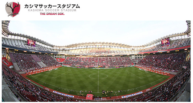 鹿島サッカースタジアム