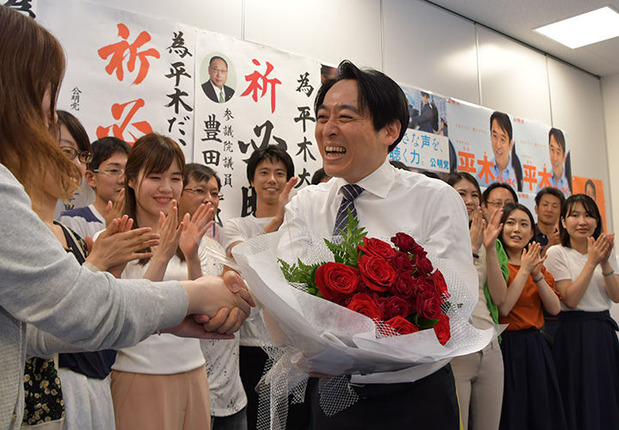 比例区平木だいさく