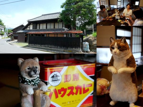 常陸太田市町屋